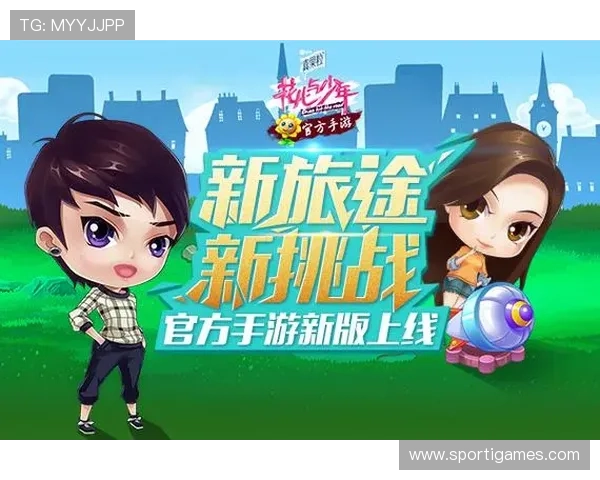 爱游戏全站登录流程详解，轻松实现账号一站式登录体验提升游戏乐趣