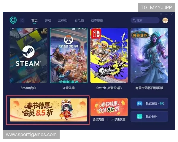 爱游戏注册官网官方认证，保障账号安全让你无忧畅玩游戏世界