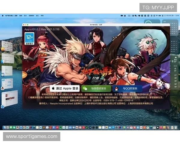 爱游戏电脑版下载最新版详细教程，轻松一步完成下载安装流程