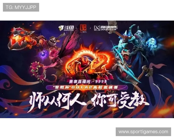 爱游戏集团在电竞赛事推广中的创新模式与品牌影响力分析